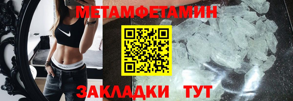 Амфетамин 98% Советский
