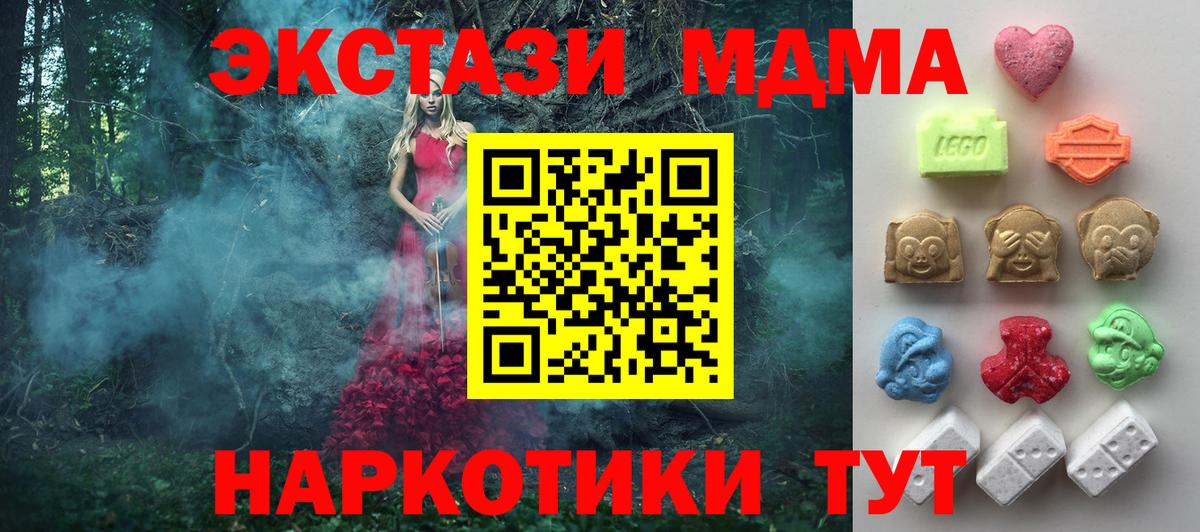 Ecstasy Cube Советский