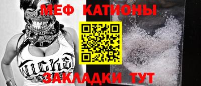 экстази Обь