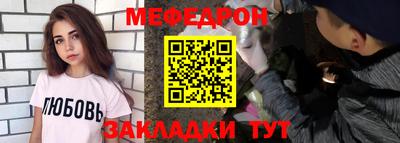 спайс Первоуральск