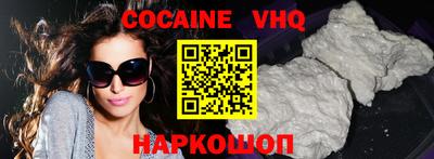 бошки Обнинск