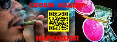 бошки Обнинск