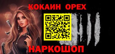 скорость mdpv Пенза