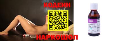 спайс Первоуральск