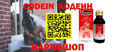 кокаин колумбия Партизанск