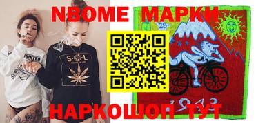 бошки Обнинск