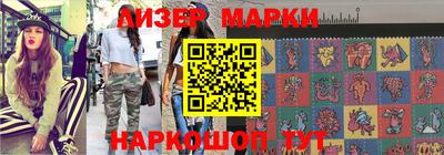 спайс Первоуральск