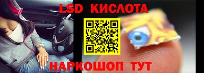 спайс Первоуральск