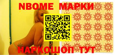 экстази Обь