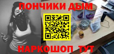 бошки Обнинск