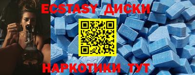 тгк Нягань