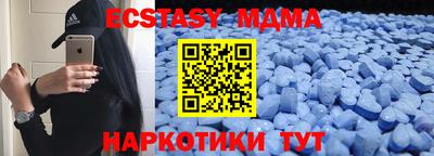 бошки Обнинск