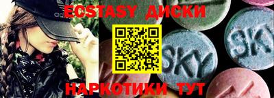 бошки Обнинск