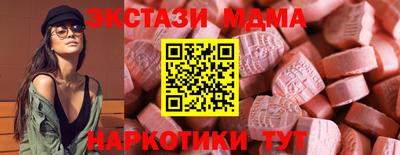 экстази Обь