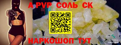 скорость mdpv Пенза