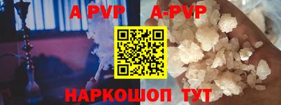 скорость mdpv Пенза