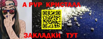 бошки Обнинск