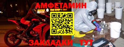 спайс Первоуральск