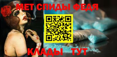 бошки Обнинск