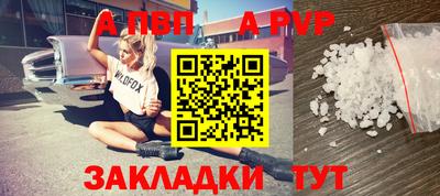 скорость mdpv Пенза