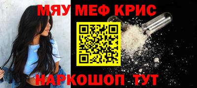 спайс Первоуральск