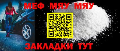 экстази Обь