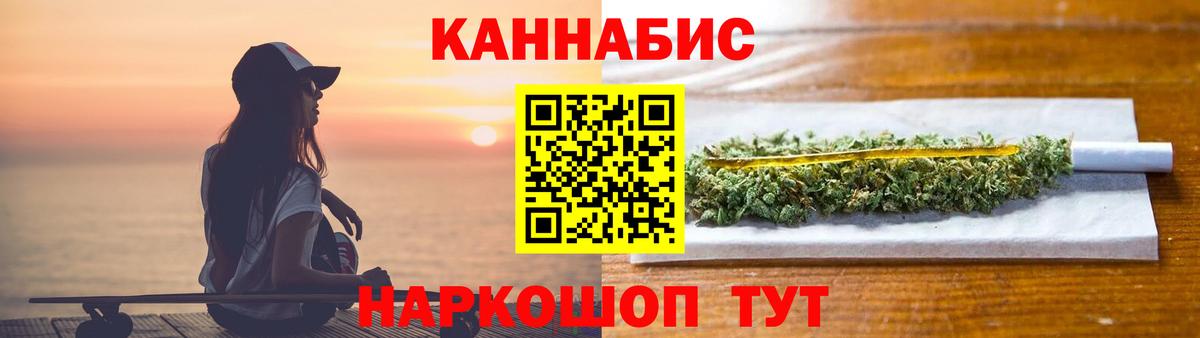 Конопля AK-47 Советский