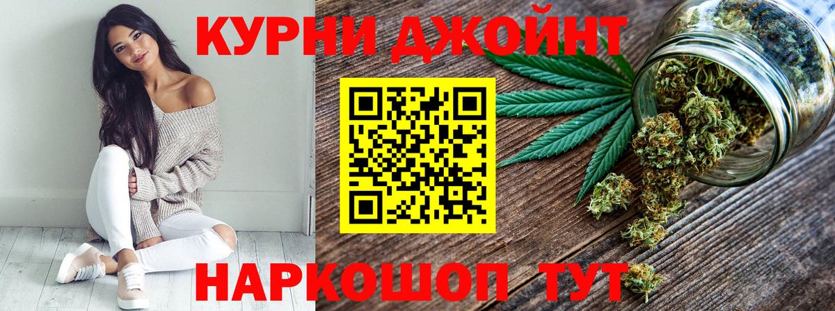 Конопля ГИДРОПОН  Марихуана семена  Советский  Вход с VPN 